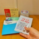 선유상회