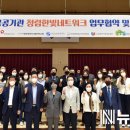 한빛교육진흥원 이미지
