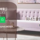 이화공인중개사사무소 이미지