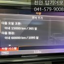리젠모터스