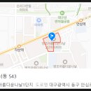 01-111 동구 이미지