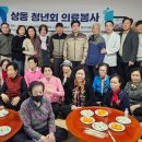 영대가정의학과의원 이미지