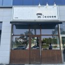 마시타 | [충남 내포]내포 현지인 추천 라멘 맛집으로 유명한: 마시타라멘 본점 내돈내산 솔직후기