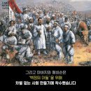 조선백정