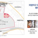 아양초교 이미지