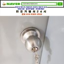 안골로31 네이버블로그
