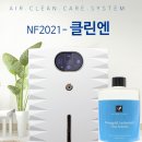 (주)네이처페어리 이미지