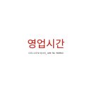 세레니끄 잠실월드마크
