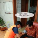상삼경로당 이미지