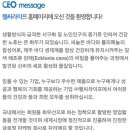 헬씨라이프 이미지