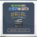 엘제이컴퍼니 이미지