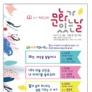 꿈틀어린이작은도서관 이미지