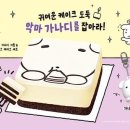 홀커피