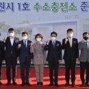 수원충전소 이미지