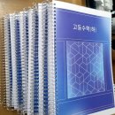 광명로 395번길 이미지