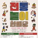 오리서원 이미지