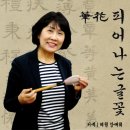 서예(중급) 이미지
