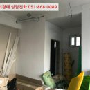 데메1길 이미지