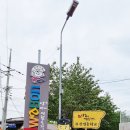 엄마아빠 어렸을적에 | 대구근교 가족나들이 추천 군위 엄마아빠어렸을적에 (구)산성중학교