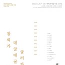 데굴데굴 이미지