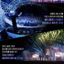 2026 여름 페스티벌 고민 끝! 흠뻑쇼·워터밤·S2O 총정리