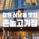 한마음병원 사거리 병원 쪽 이미지