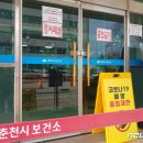 신북읍보건지소 이미지