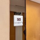 음성통보시설 | 안양산부인과 산본제일병원조리원 후기 l VVIP실(503호) l 초산맘의 13박 14일