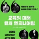 더나은엔지니어링
