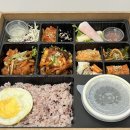 브라더한정식도시락 부산교대점 | 부산교대 한정식 포장 맛집, 브라더한정식도시락 부산교대점