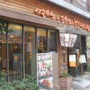신토불이 네이버블로그