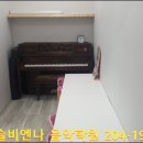 영통비엔나음악학원 이미지