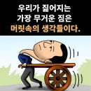 동네 골목길 주차 니땅? 내땅? 이미지