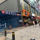 깡우동시흥배곧점 이미지
