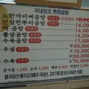 복대복소한마리곰탕