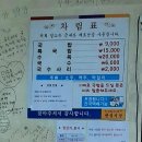 (예산) 한일식당~빨간 소머리국밥^^ 이미지