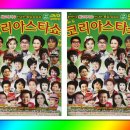 참인-코리아 이미지