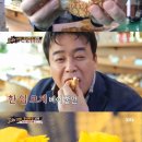 아몬드빵집 이미지