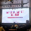 맥스(MAX) | 맥스서밋 | MAX SUMMIT 2025 후기 1편