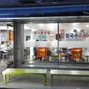 홍두깨칼국수 이미지