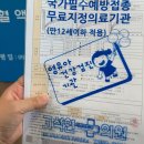 권가정의학과의원 | [춘천/가평 당일 영유아검진기관] 고석연 가정의학과 의원 방문후기