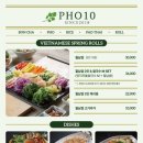 포텐베트남 이미지