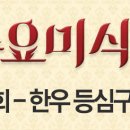 대도식육점 이미지