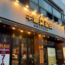 쑤뿔갈비 용산점