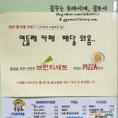 우니메이카 이미지