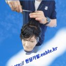 현담가발 이미지