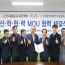 (사)한국냉동공조