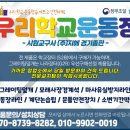 서울태랑초등학교 이미지