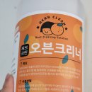 세정에어크린