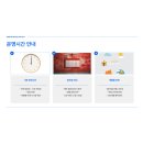 선학파크골프장 이미지